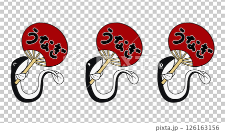 可愛的鰻魚插圖 126163156