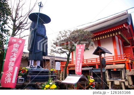 京都府　東寺・修行大師像（弘法大師 空海） 京都市 南区 九条町　2022年2月 126163166