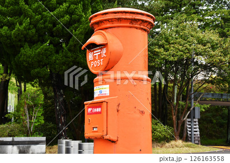 現役の郵便ポスト郵便差出箱1号_01 126163558