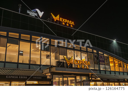 夜の海老名サービスエリア(上り線) 夜の海老名サービスエリア(上り線) 126164775