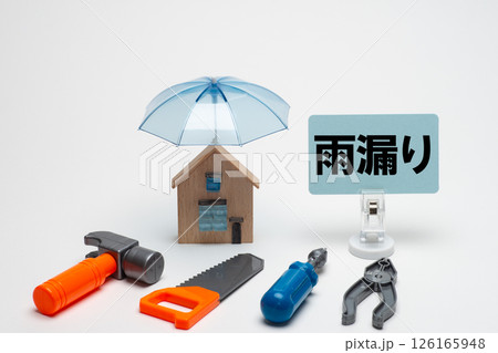 雨漏りによる屋根修理のイメージ 126165948