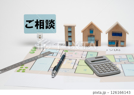間取り図と住宅の模型で住宅相談のイメージ 間取り図と住宅の模型で住宅相談のイメージ 126166143