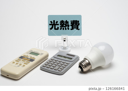 電気代もしくは光熱費のイメージ 電気代もしくは光熱費のイメージ 126166841