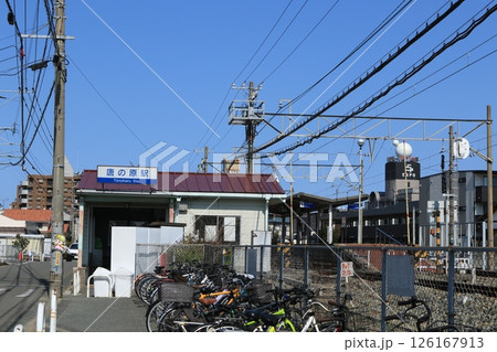 西日本鉄道 唐の原駅 西日本鉄道 唐の原駅 126167913