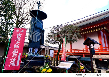 京都府　東寺・修行大師像（弘法大師 空海） 京都市 南区 九条町　2022年2月 126169389