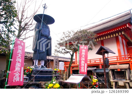 京都府　東寺・修行大師像（弘法大師 空海） 京都市 南区 九条町　2022年2月 126169390