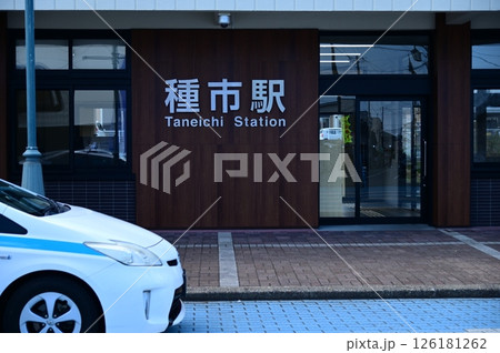 JR八戸線 種市駅 JR八戸線 種市駅 126181262