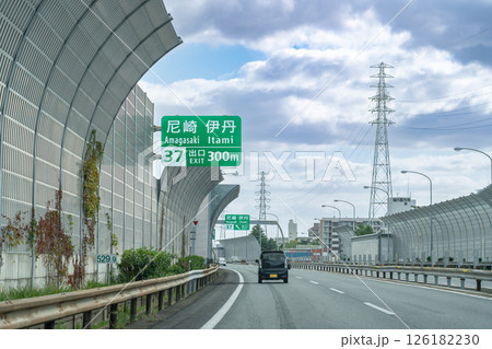 兵庫県尼崎市　名神高速道路尼崎インターチェンジ付近を走行中の自動車 126182230
