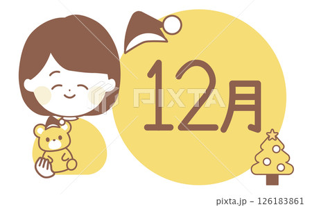 12月のタイトルロゴとひらめきポーズをする女性の線画イラスト 126183861