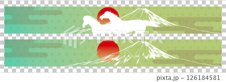 Horse and Mt. Fuji New Year's horizontal banner set (green) 126184581