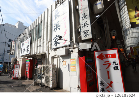 retro ramen shop in fukuoka. Nearly every region in Japan has its own variation of ramen, such as the tonkotsu ramen of Kyushu  126185624