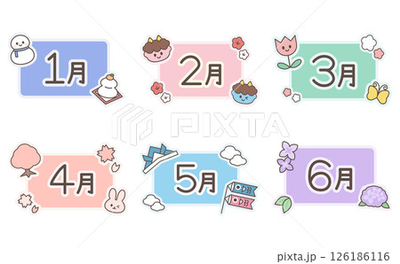 かわいい季節のカレンダーのタイトルロゴセット 126186116