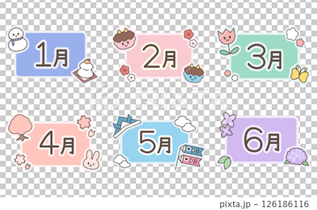 かわいい季節のカレンダーのタイトルロゴセット 126186116