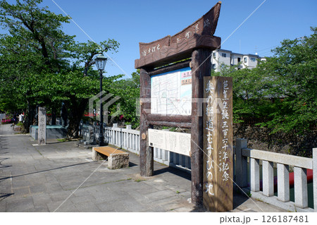 岐阜県大垣市　奥の細道むすびの地 126187481