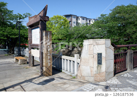 岐阜県大垣市 奥の細道むすびの地 岐阜県大垣市 奥の細道むすびの地 126187536