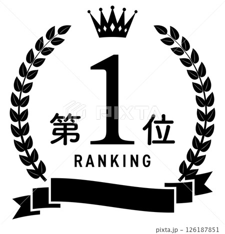 王冠とリボンのついたランキングフレーム【黒】/ 第1位 126187851