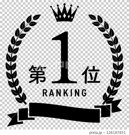 王冠とリボンのついたランキングフレーム【黒】/ 第1位 126187851