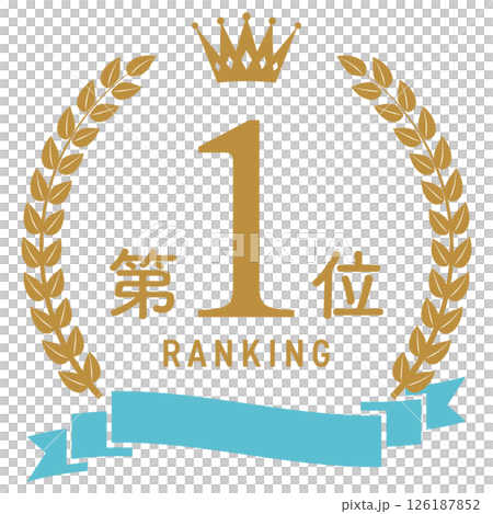 王冠とリボンのついたのランキングフレーム【金と青】/ 第1位 126187852