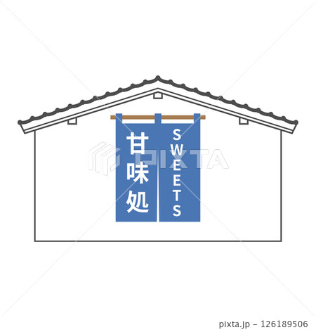 甘味処の暖簾がかかったお店のイラスト　ベクター　フレーム　アイコン　レトロ　広告　チラシ　白背景 126189506