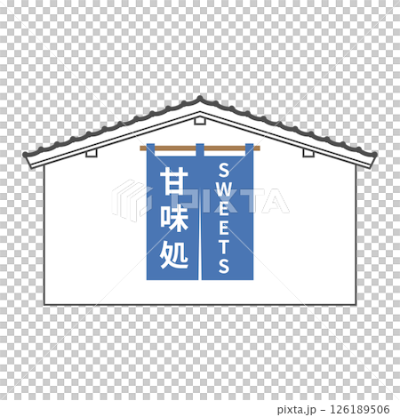 甘味処の暖簾がかかったお店のイラスト　ベクター　フレーム　アイコン　レトロ　広告　チラシ　白背景 126189506