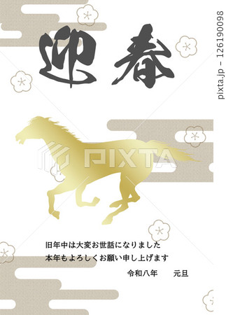 金色の馬と和柄背景の午年年賀状テンプレート 祝詞あり 金色の馬と和柄背景の午年年賀状テンプレート 祝詞あり 126190098