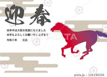 赤色の馬と和柄背景の午年年賀状テンプレート 126190104