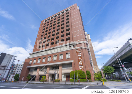 大阪　富永病院　外観 126190760