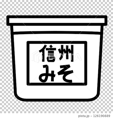 シンプルな信州味噌のアイコン シンプルな信州味噌のアイコン 126190889