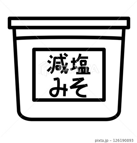 シンプルな減塩味噌のアイコン 126190893