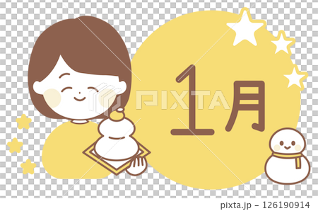 1月のタイトルロゴと鏡餅を持つ女性の線画イラスト 1月のタイトルロゴと鏡餅を持つ女性の線画イラスト 126190914