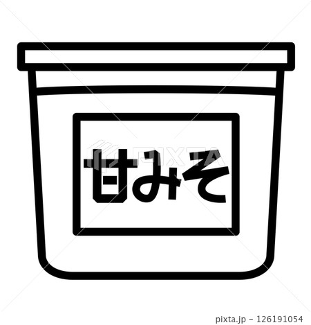 シンプルな甘味噌のアイコン シンプルな甘味噌のアイコン 126191054