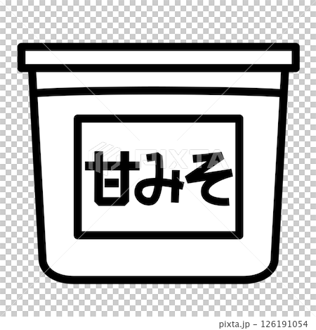 シンプルな甘味噌のアイコン シンプルな甘味噌のアイコン 126191054