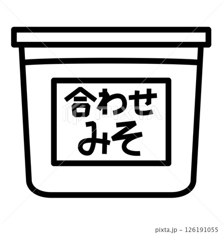 シンプルな合わせ味噌のアイコン 126191055