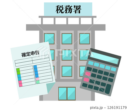 税務署のビルと電卓と確定申告書。 税務署のビルと電卓と確定申告書。 126191179