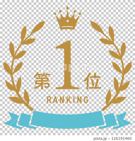 Crown and ribbon ranking frame 3 [gold and blue] / 1st place 126191460