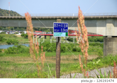 四万十川河川敷にある河川標識 126191474