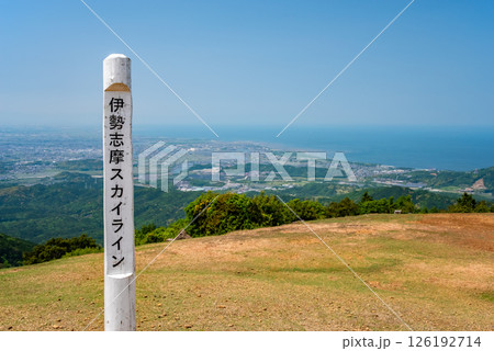 伊勢志摩スカイライン 朝熊山頂展望台 伊勢湾が全部見える丘 126192714