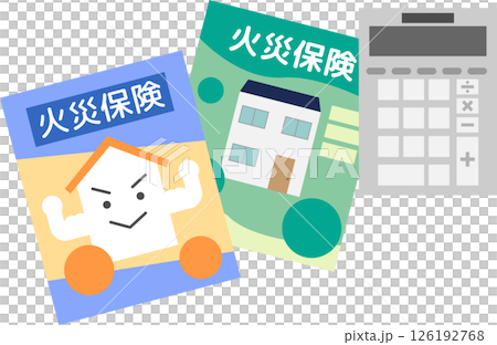 シンプルな火災保険のパンフレットと電卓のイメージ素材 126192768