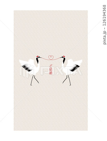 お祝いの和風一言メッセージカードイラスト（鶴） 126194368