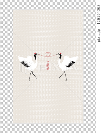 お祝いの和風一言メッセージカードイラスト（鶴） 126194368