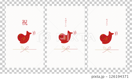 Congratulatory Japanese-style message card illustration set (Congratulations) 126194371