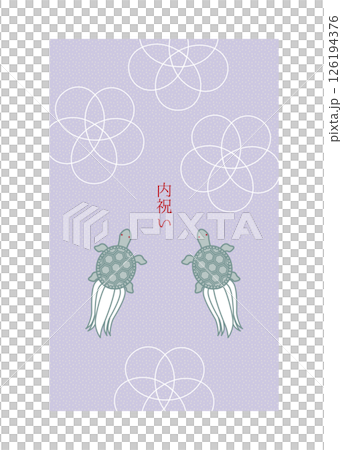 お祝いの和風一言メッセージカードイラスト（亀） 126194376