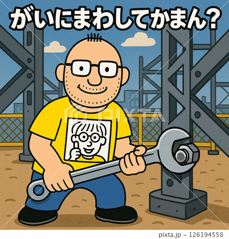 ともろーさんの土佐弁「がいに」 126194558