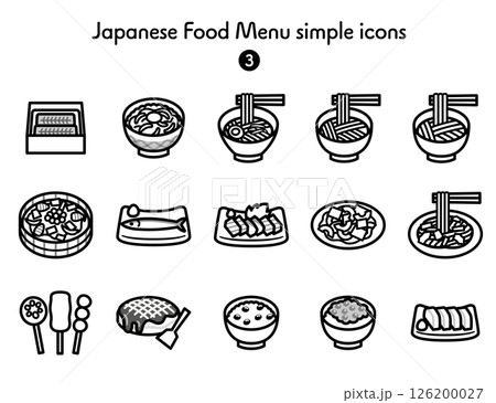 シンプルなアイコン 和食メニュー色々 126200027