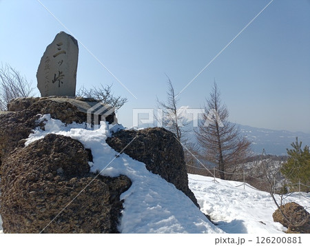 雪の三つ峠 雪の三つ峠 126200881
