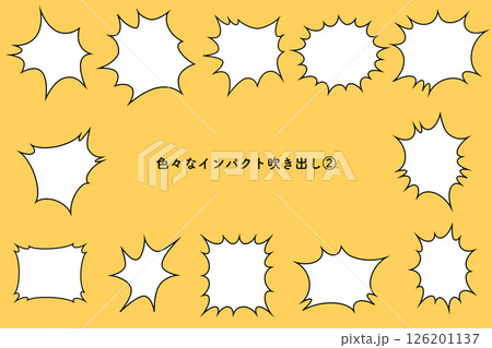 インパクト吹き出しセット02 126201137