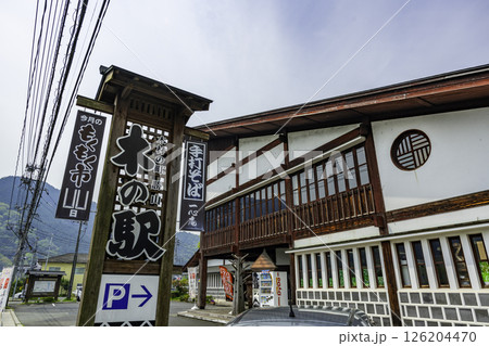 勝山木材ふれあい会館 岡山県真庭市 勝山木材ふれあい会館 岡山県真庭市 126204470