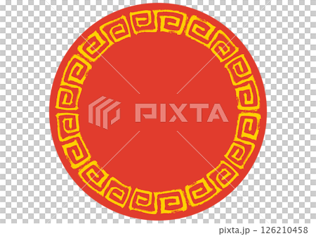 中華風フレーム。筆タッチの手描き雷紋。赤と黄色の円形 126210458