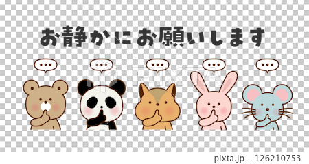 Illustration of animal characters posing quietly 126210753