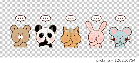 静かにのポーズをする動物キャラクターのイラスト 126210754